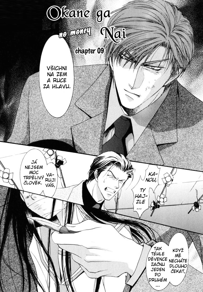 Okane ga Nai vol.02 ch09 pg103.jpg